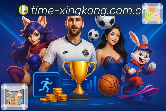 <strong>星空体育app</strong>App 赛程赛果积分预览